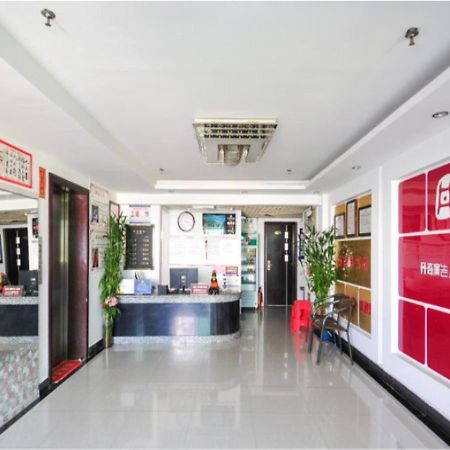 Sanya Hairulan Hotel Zewnętrze zdjęcie
