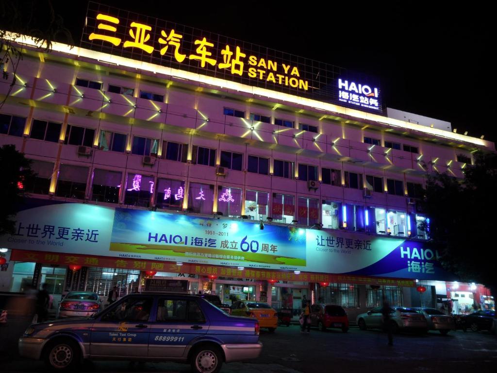 Sanya Hairulan Hotel Zewnętrze zdjęcie