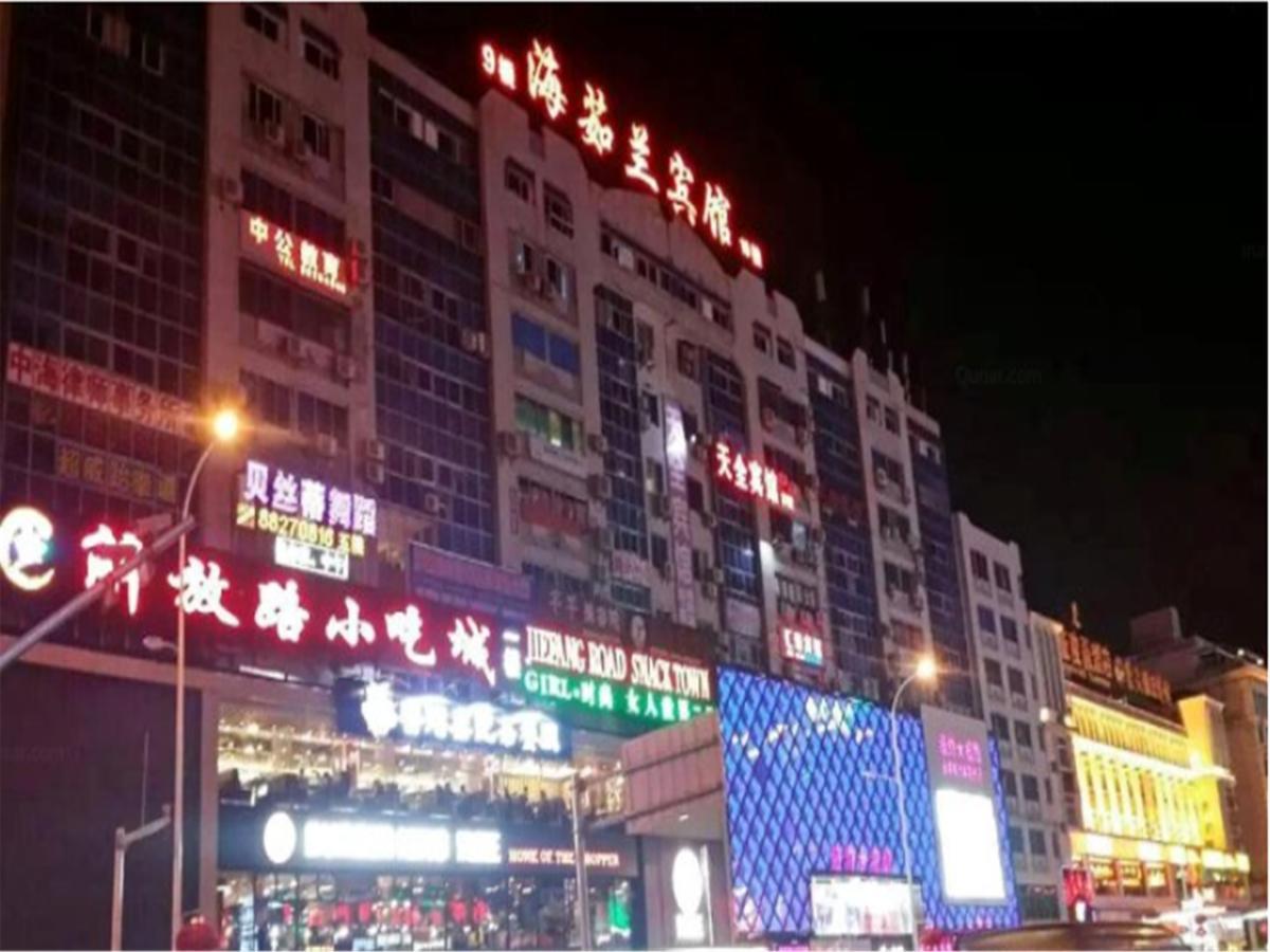 Sanya Hairulan Hotel Zewnętrze zdjęcie