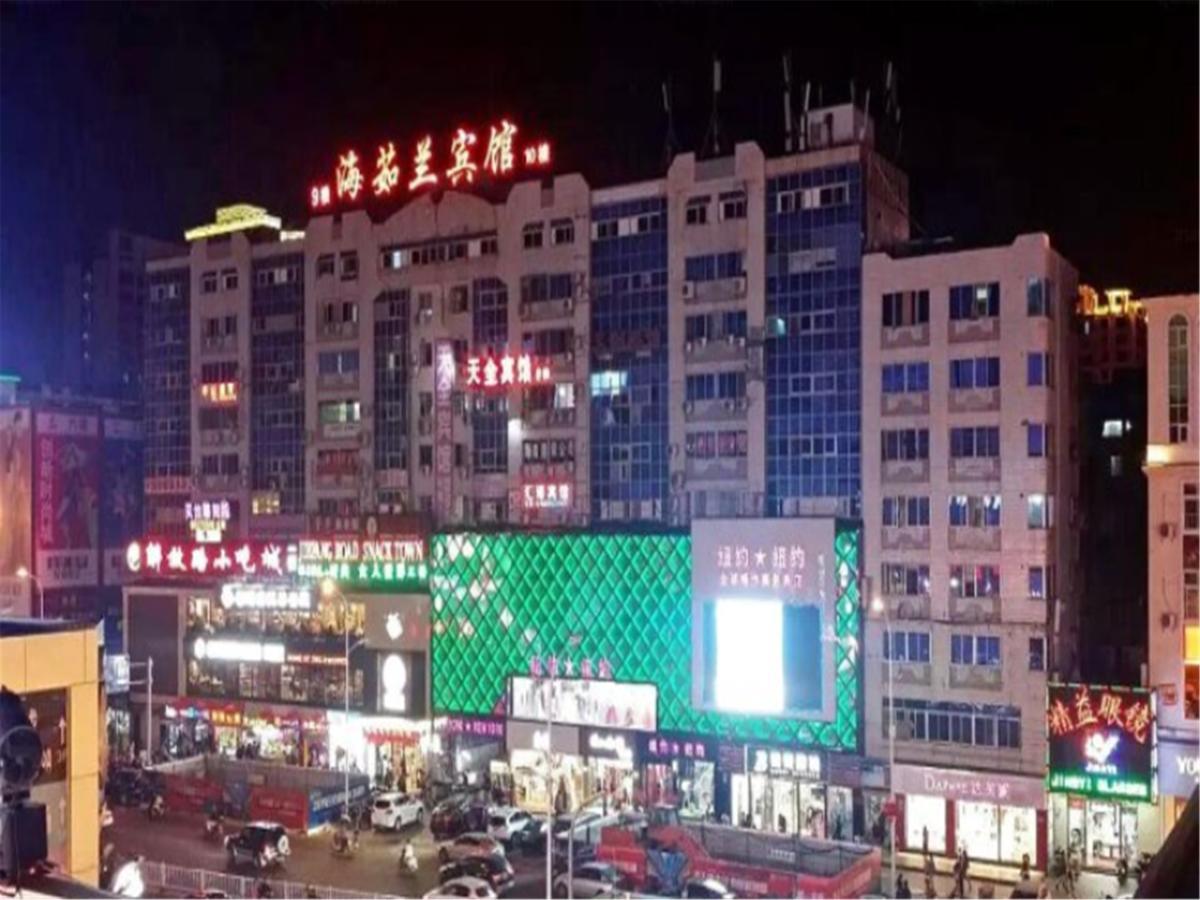 Sanya Hairulan Hotel Zewnętrze zdjęcie